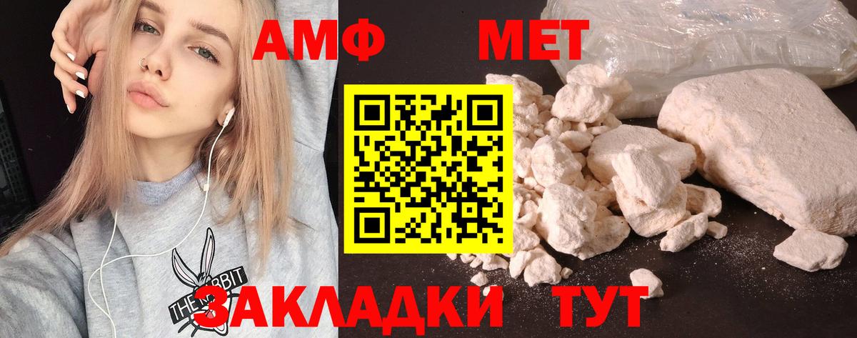 Вязники  Амфетамин Premium  АМФЕТАМИН  Вход с VPN 