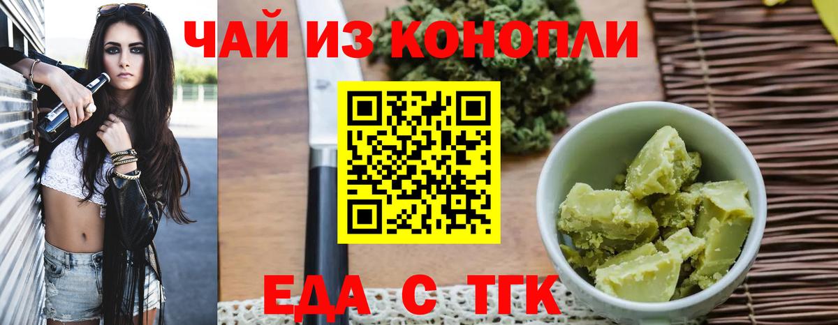 Вязники  Cannafood марихуана  Вход с VPN 