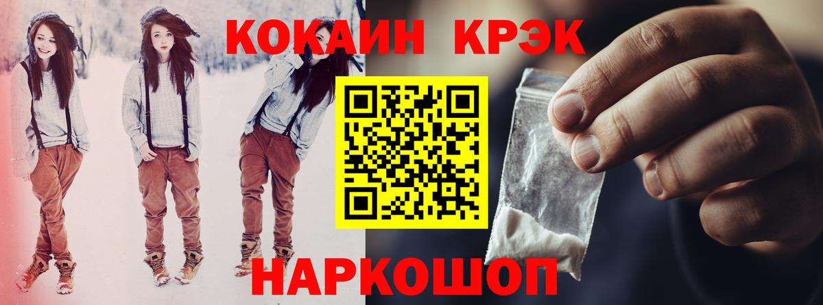 Кокаин 99%  COCAIN Колумбийский  Вход с VPN  Вязники 
