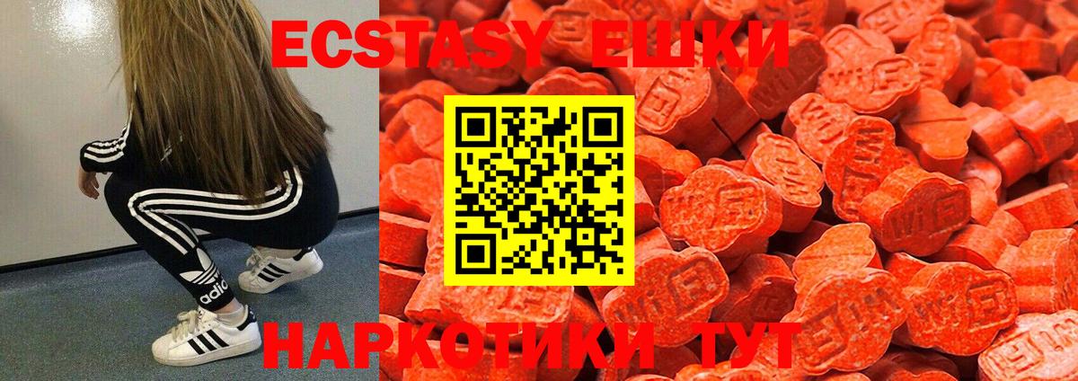 Вязники  Экстази Punisher  Экстази таблы  Вход с VPN 