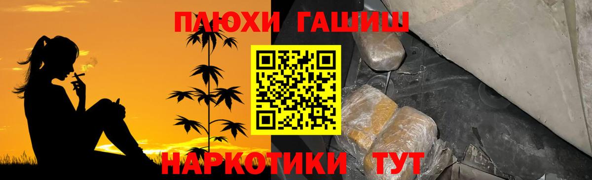 ГАШ убойный Вязники