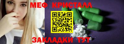 мдма Ликино-Дулёво