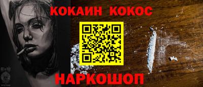 марихуана Ливны