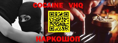 прущий лед Лесосибирск