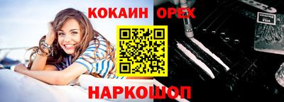 марихуана Ливны