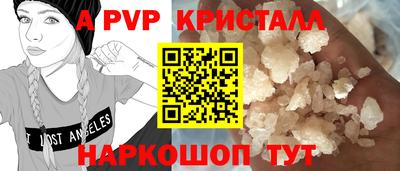 прущий лед Лесосибирск