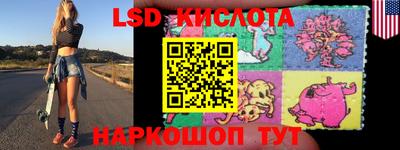 прущий лед Лесосибирск