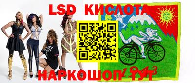 прущий лед Лесосибирск