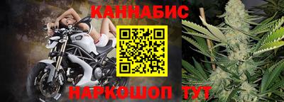 марихуана Ливны