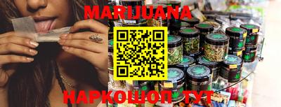 марихуана Ливны