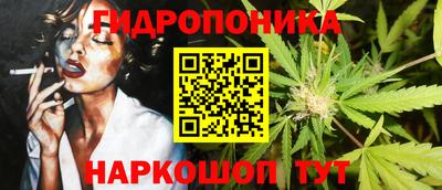 марихуана Ливны