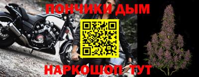 марихуана Ливны