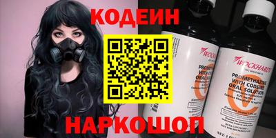 прущий лед Лесосибирск