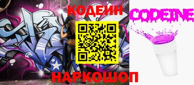прущий лед Лесосибирск