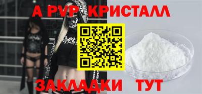 марихуана Ливны