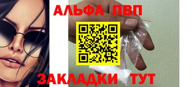 марихуана Ливны