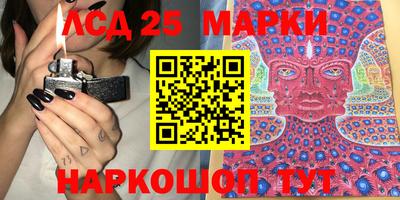 прущий лед Лесосибирск