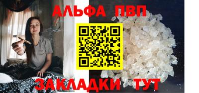 марихуана Ливны