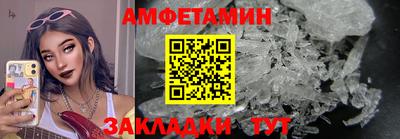 прущий лед Лесосибирск