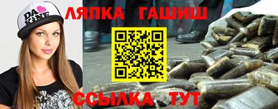 прущий лед Лесосибирск