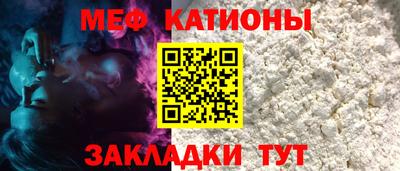 прущий лед Лесосибирск