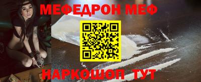 прущий лед Лесосибирск