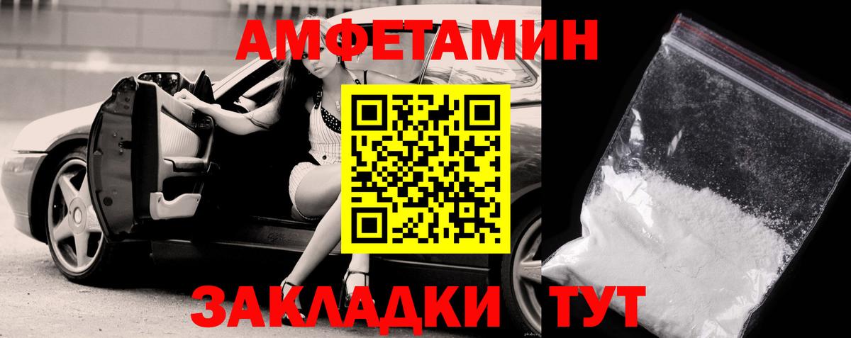 Вязники  МЕТАМФЕТАМИН мет  Вход с VPN 