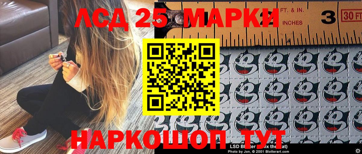 Марки N-bome 1,5мг Вязники