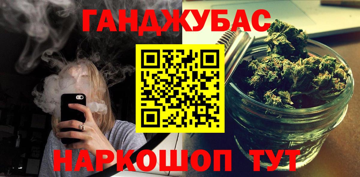 Шишки марихуана OG Kush Вязники
